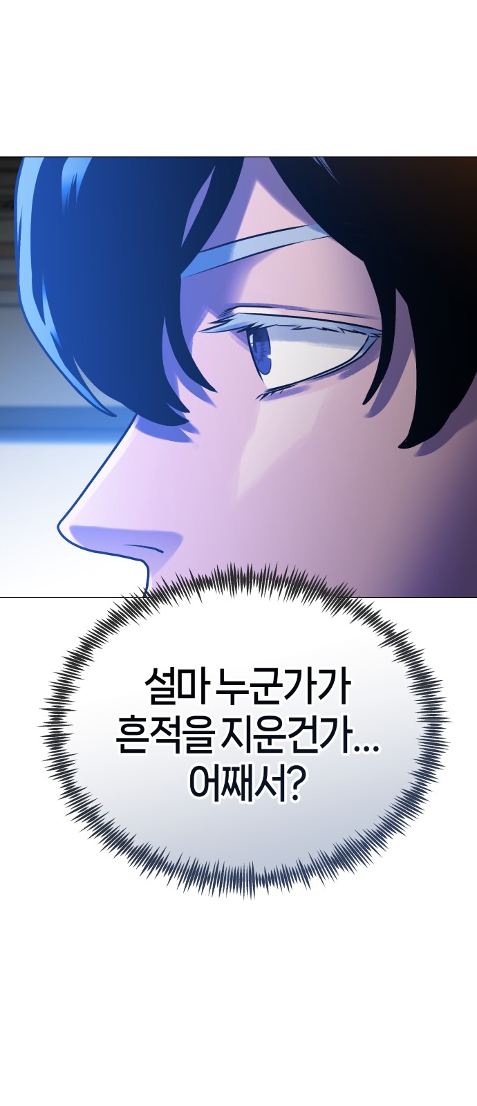 108 페이지