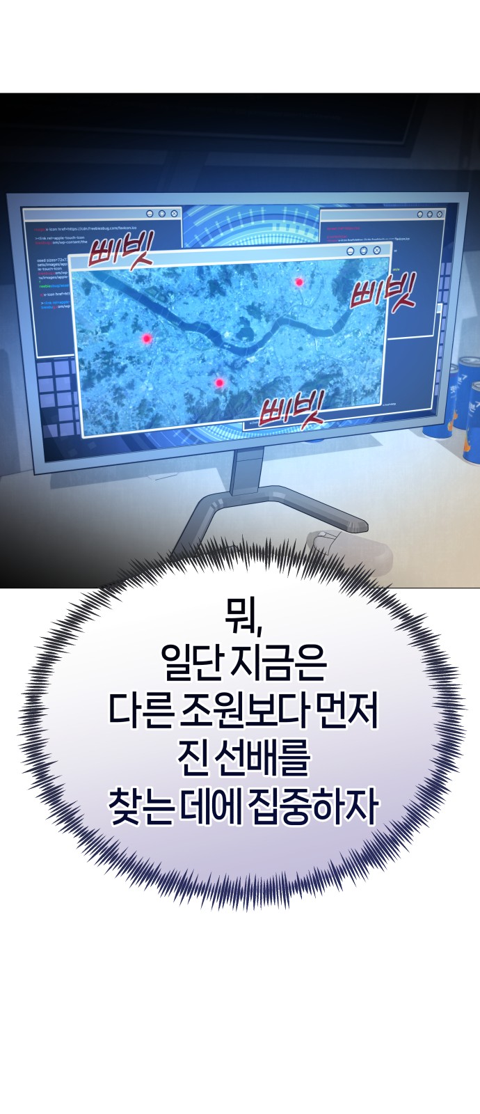 111 페이지