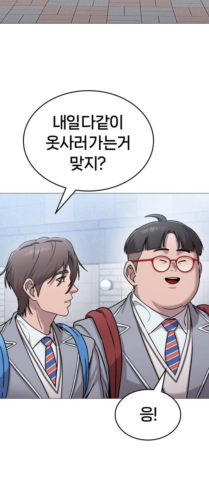 113 페이지