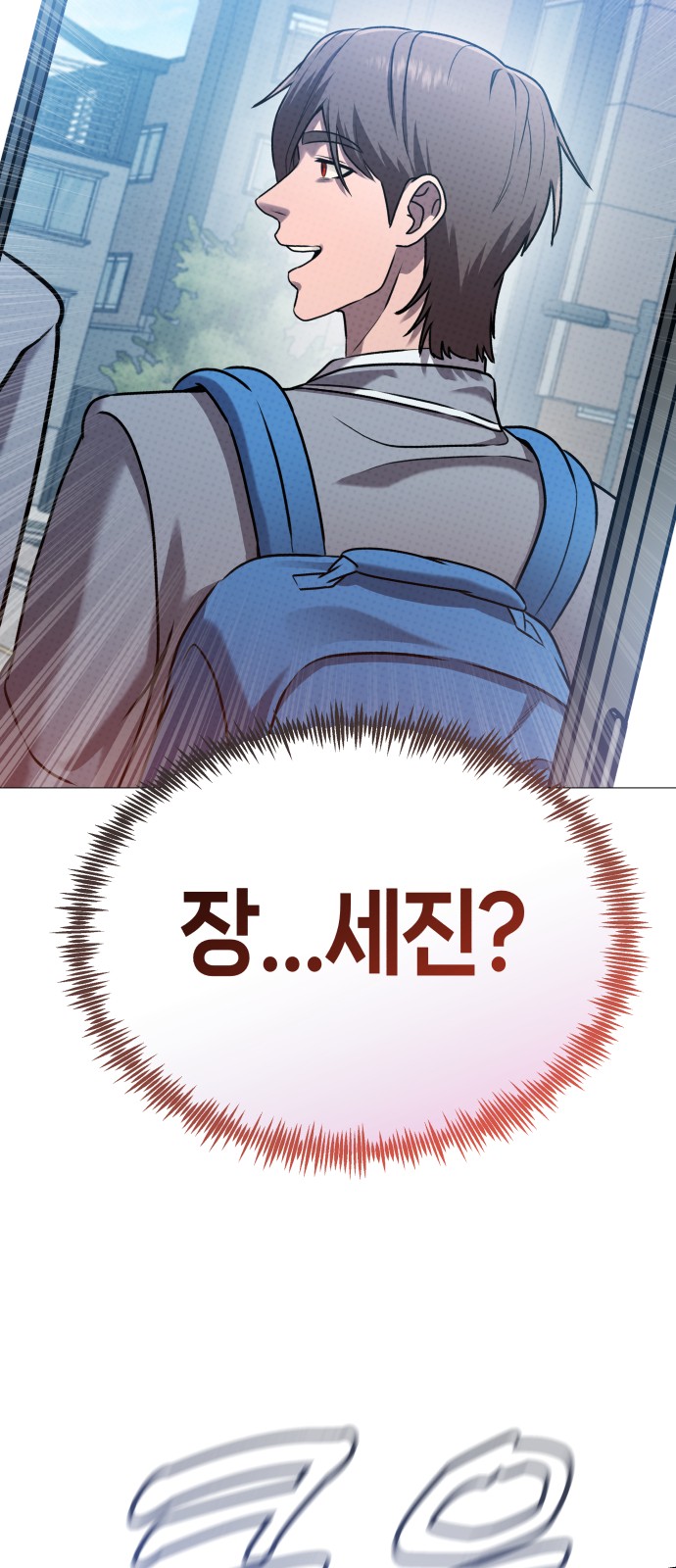 121 페이지