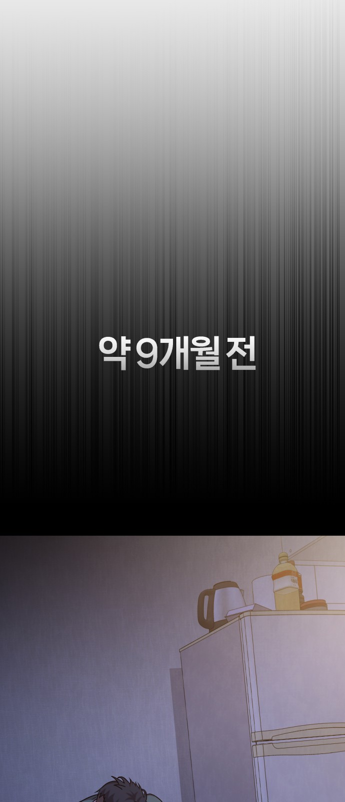 124 페이지