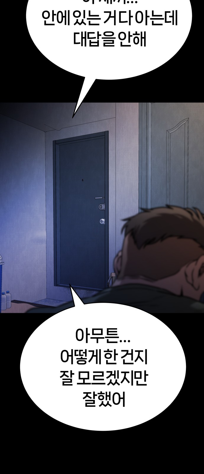 128 페이지