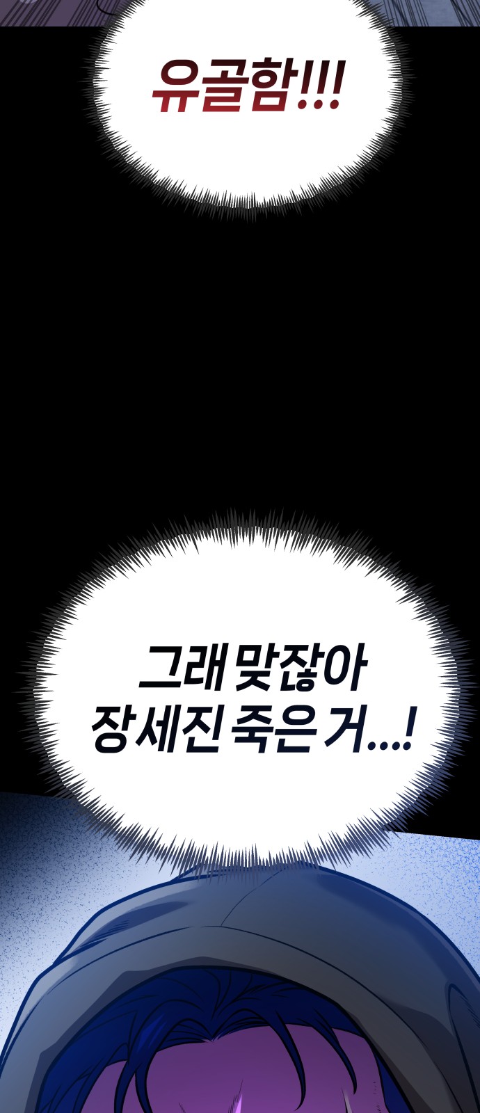 138 페이지