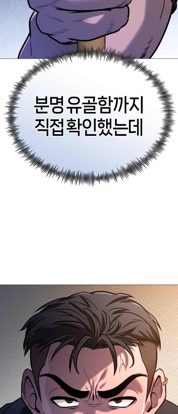 141 페이지