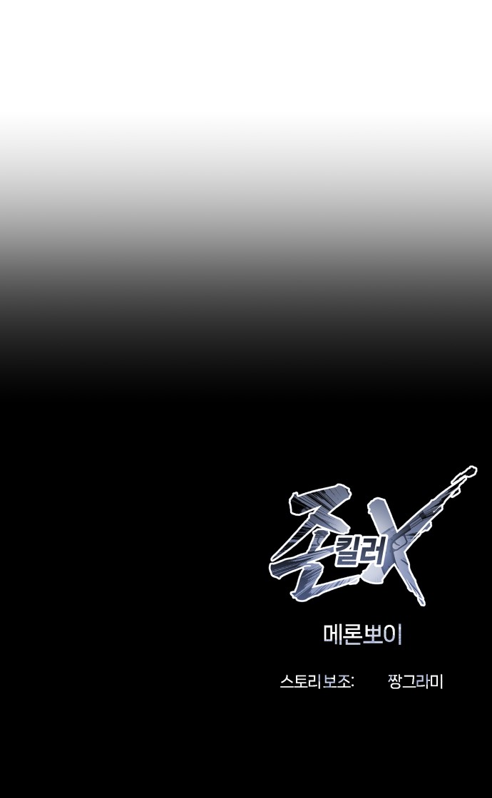 143 페이지