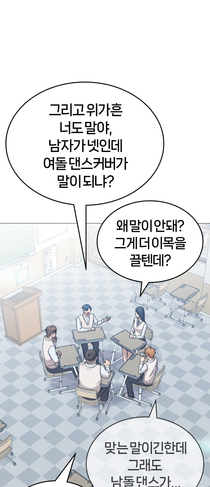 28 페이지