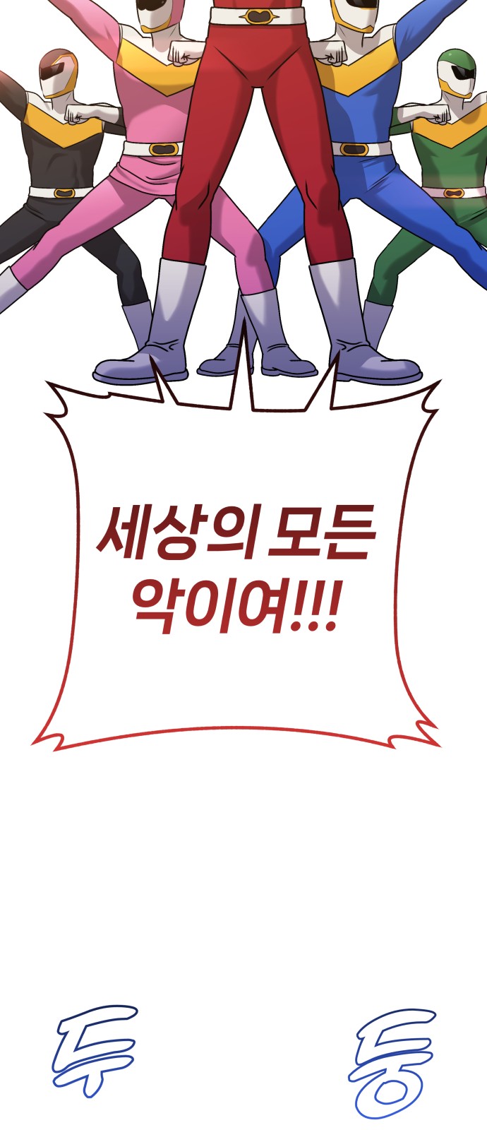 53 페이지