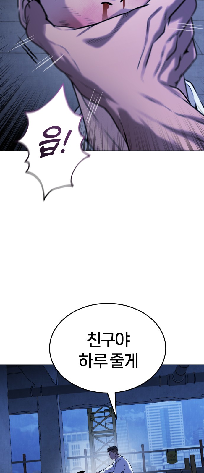 6 페이지