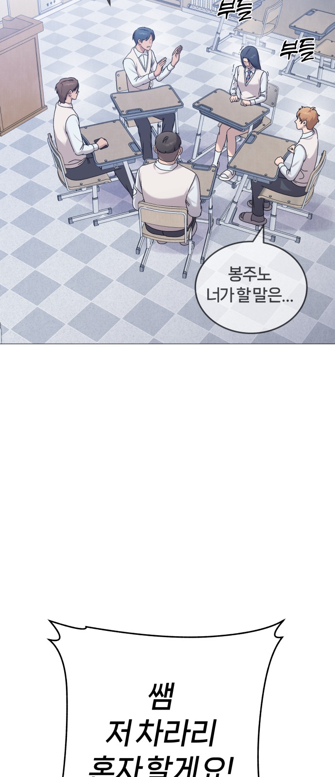 66 페이지