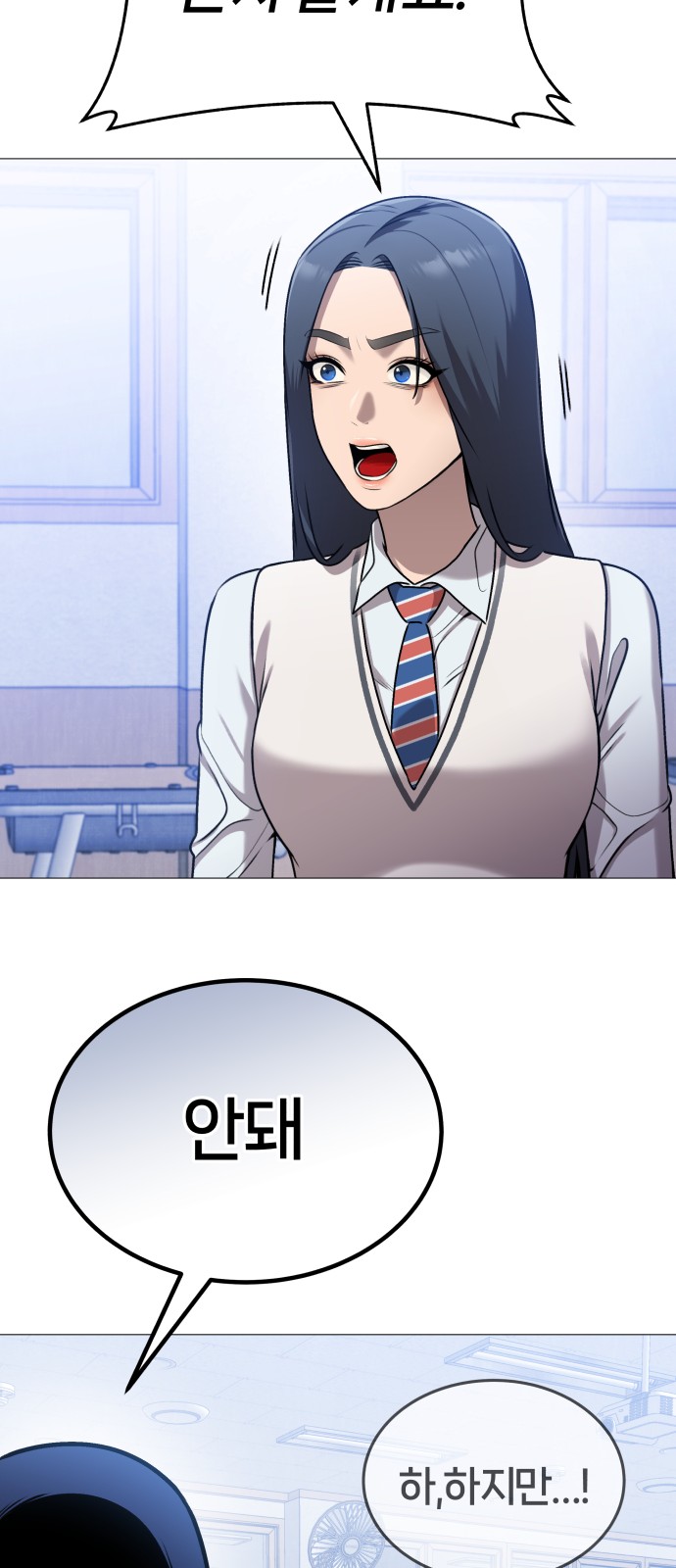 67 페이지