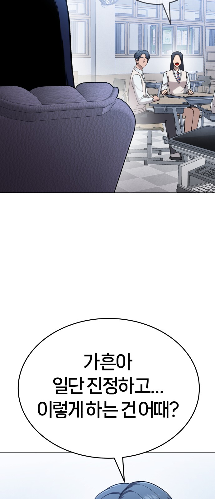 68 페이지