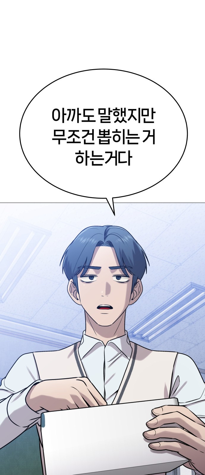 71 페이지