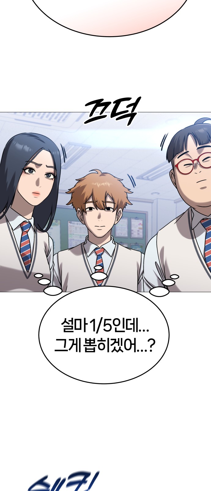 73 페이지