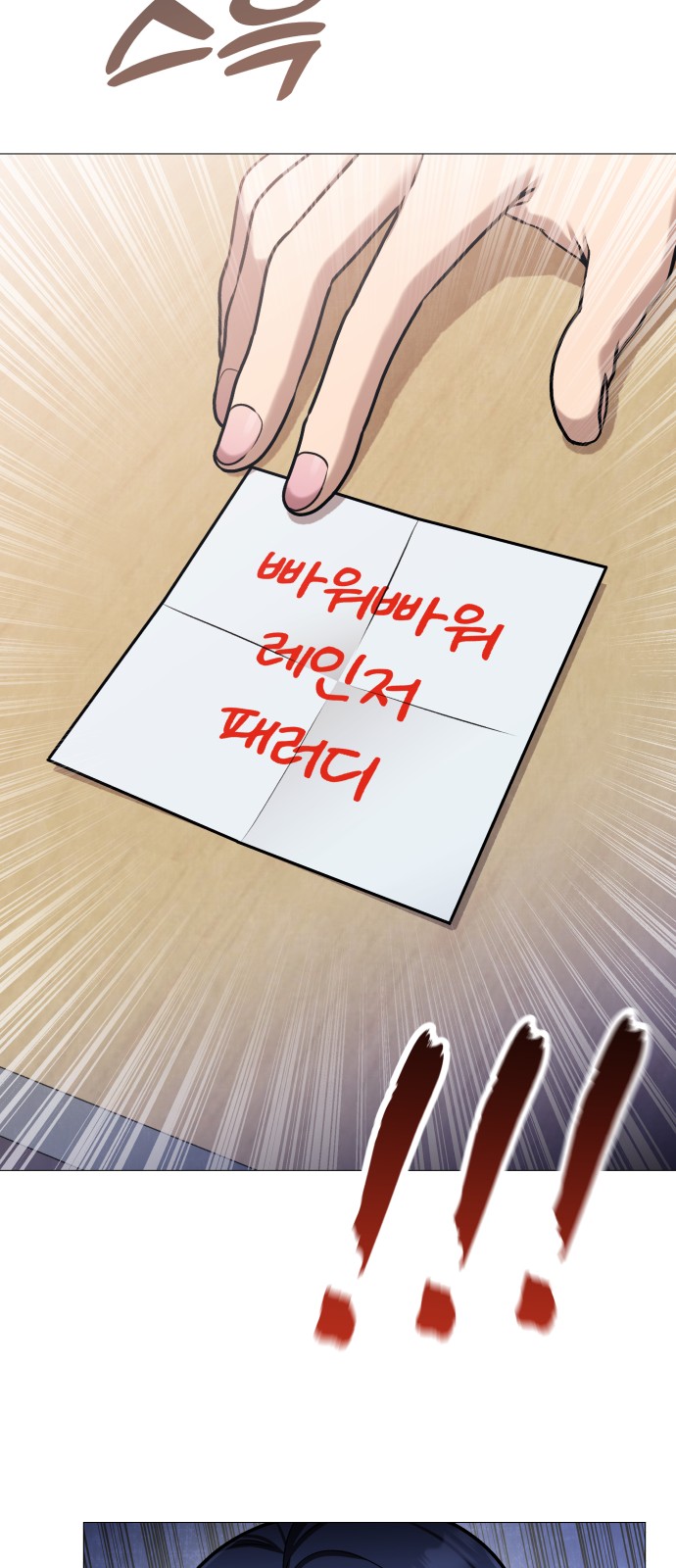 85 페이지