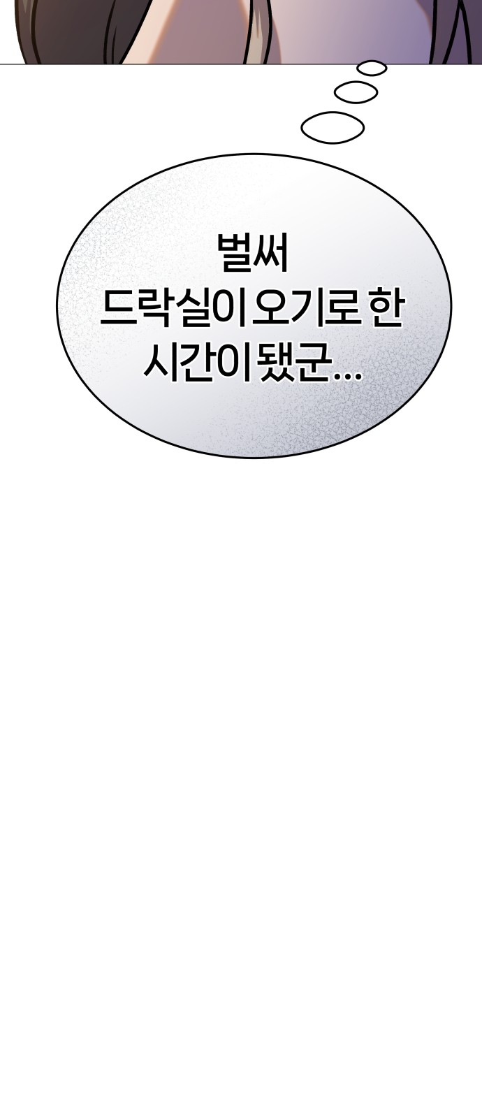 94 페이지
