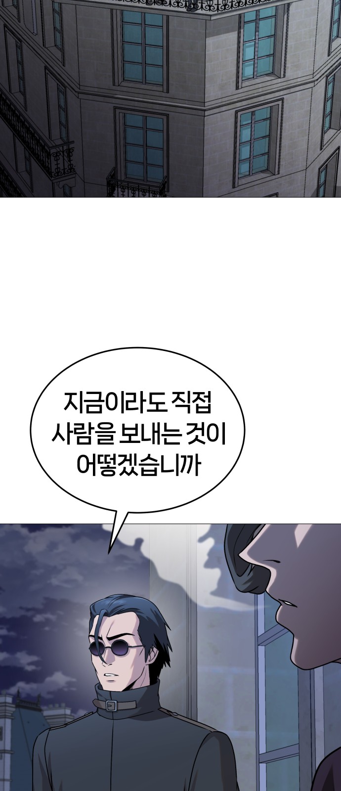 98 페이지