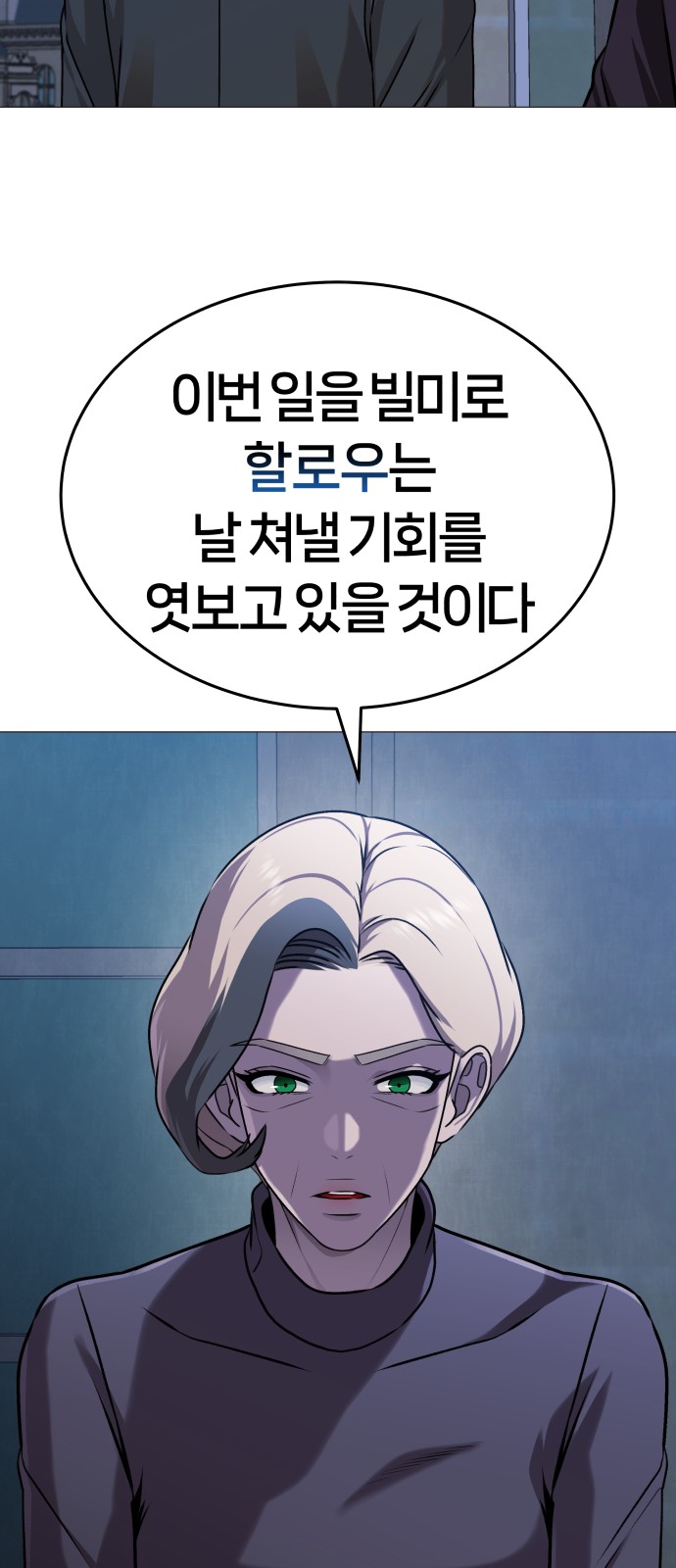 99 페이지