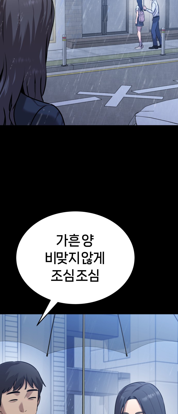 100 페이지