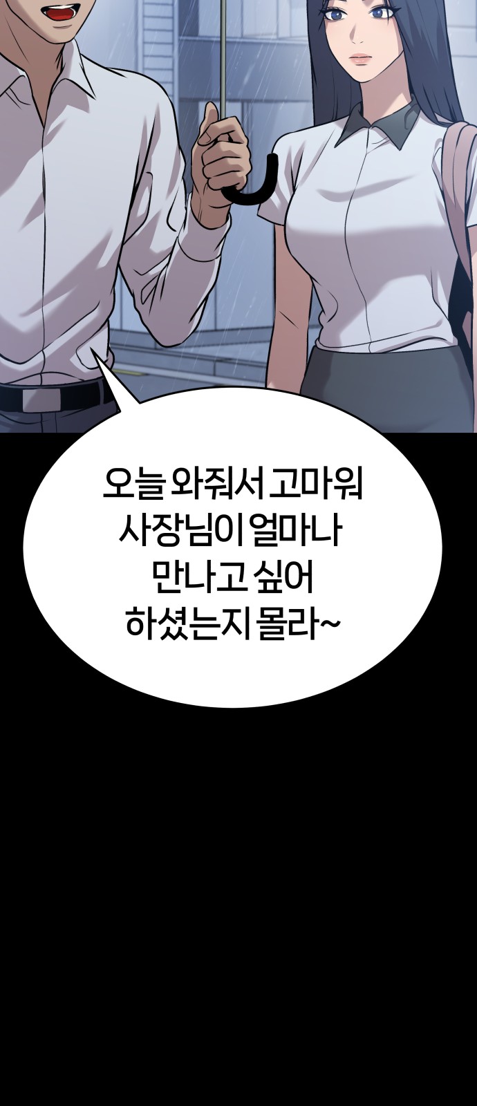 101 페이지