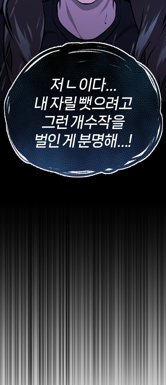 103 페이지