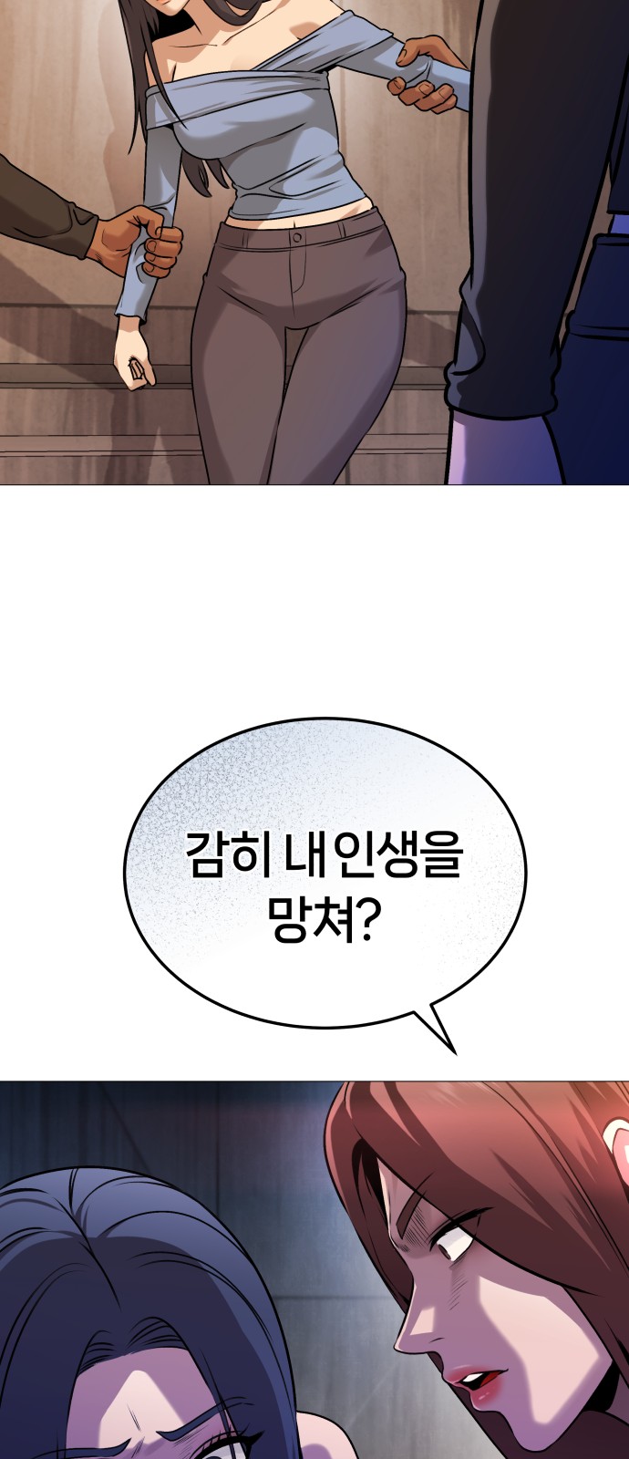106 페이지