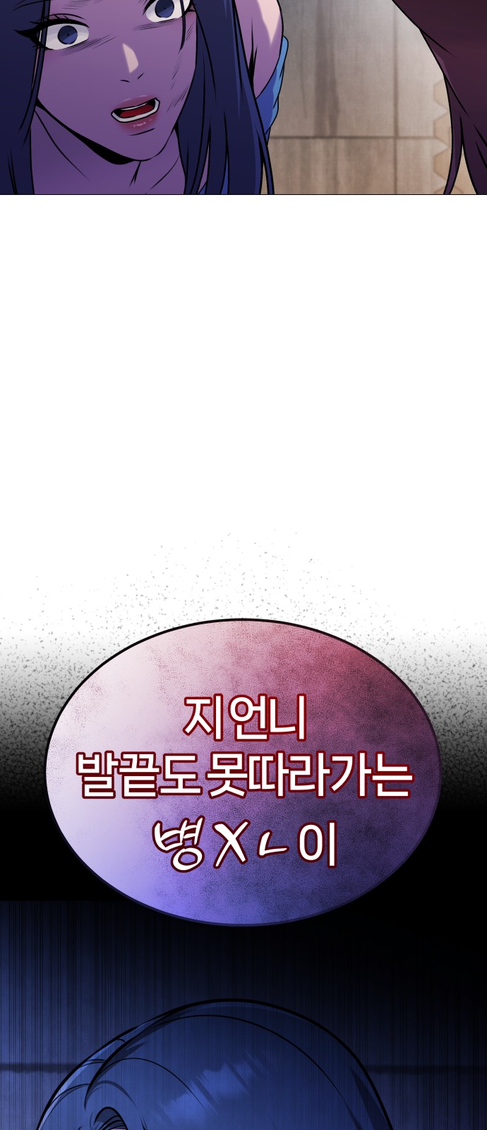 107 페이지