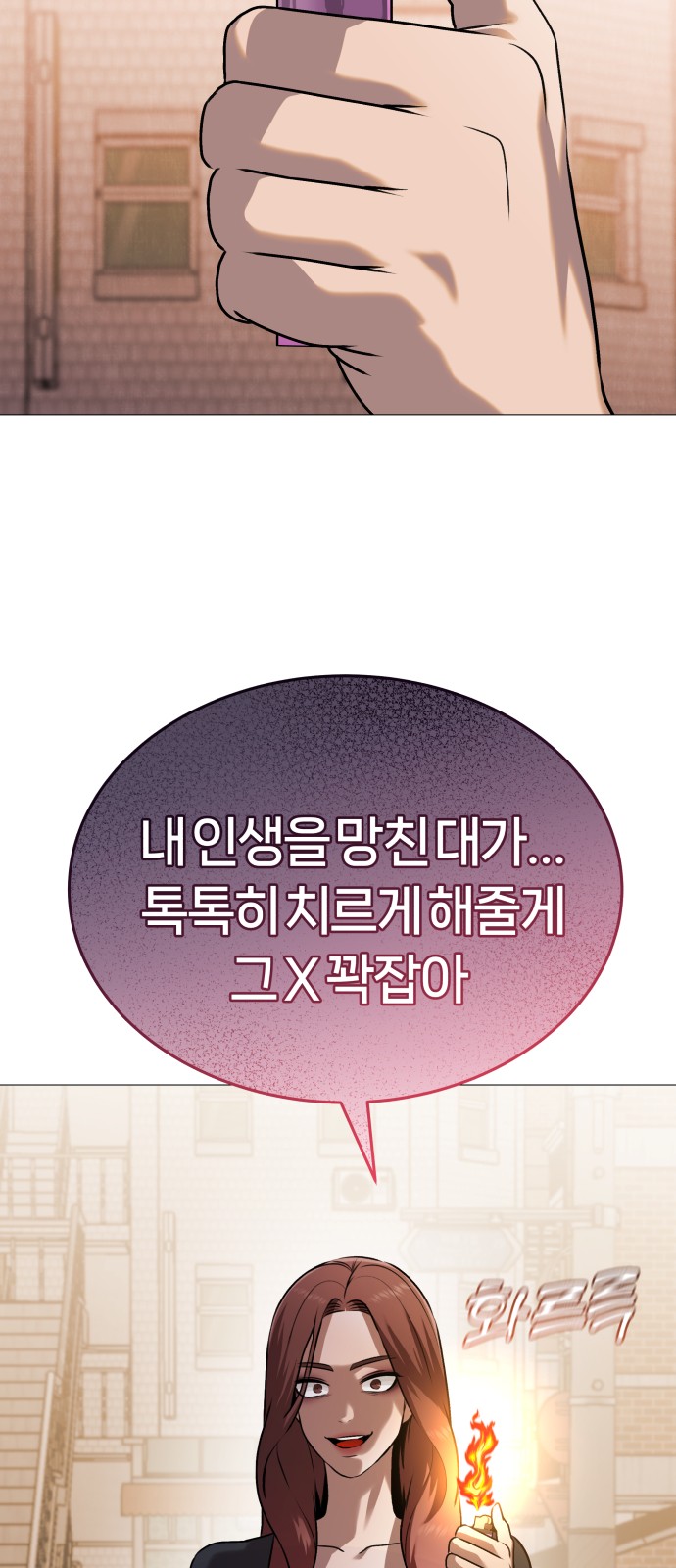 109 페이지