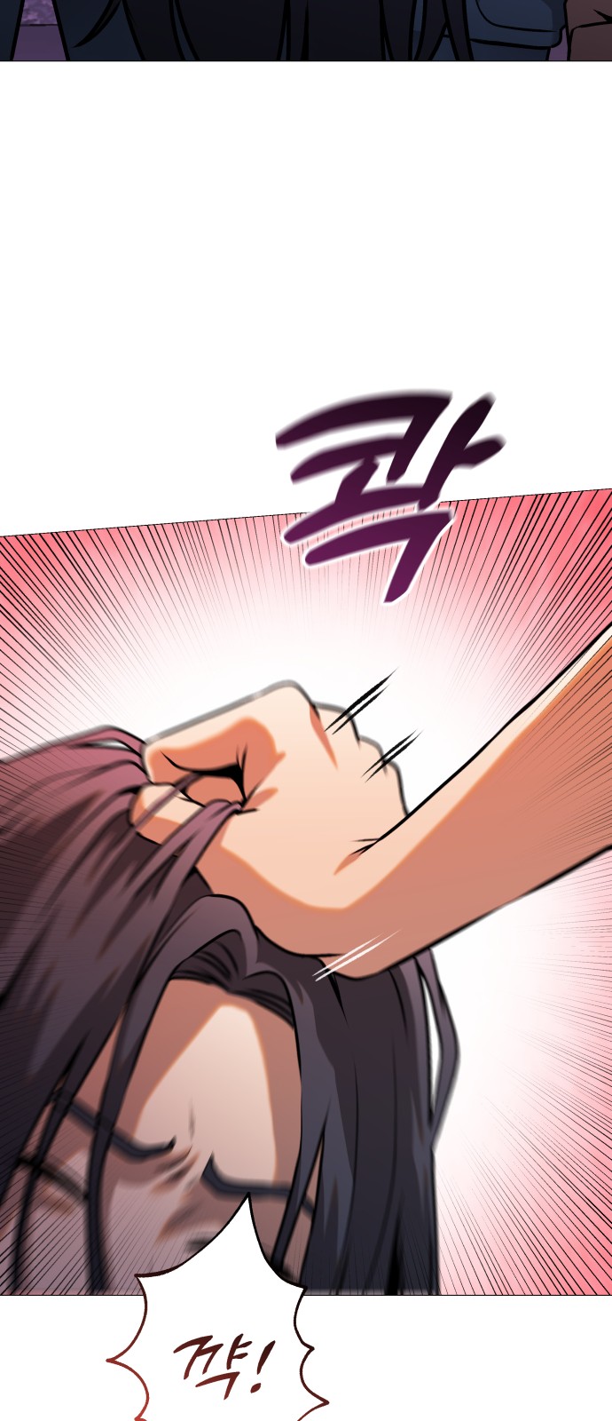 111 페이지