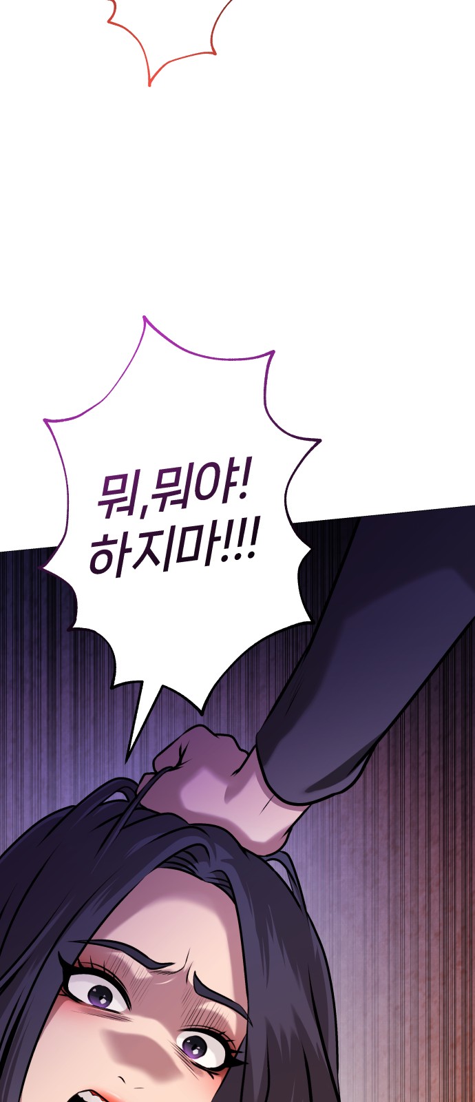 112 페이지