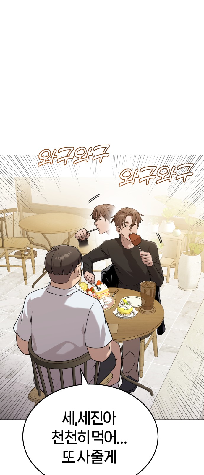 52 페이지