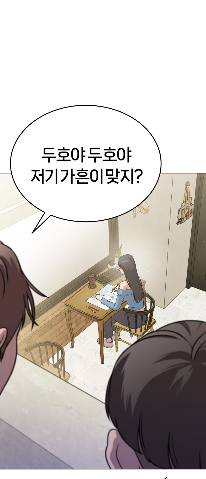 55 페이지