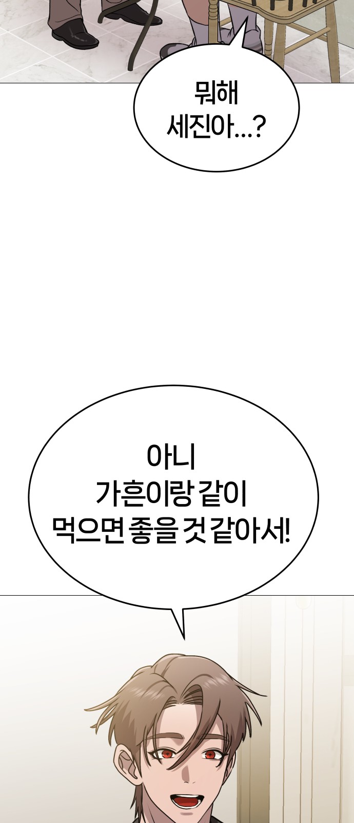 57 페이지