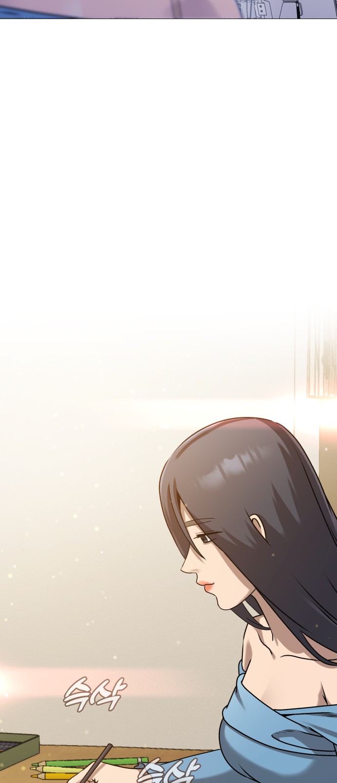 60 페이지