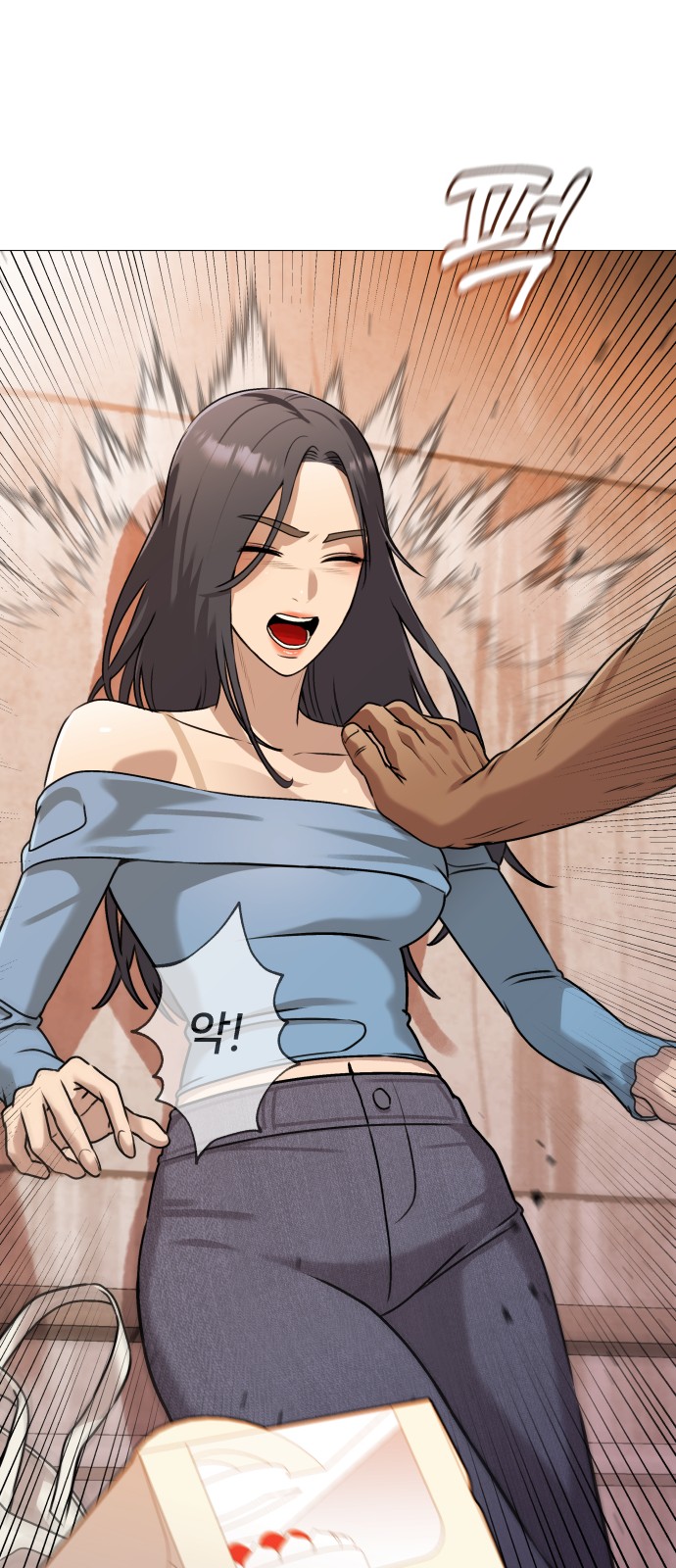 79 페이지