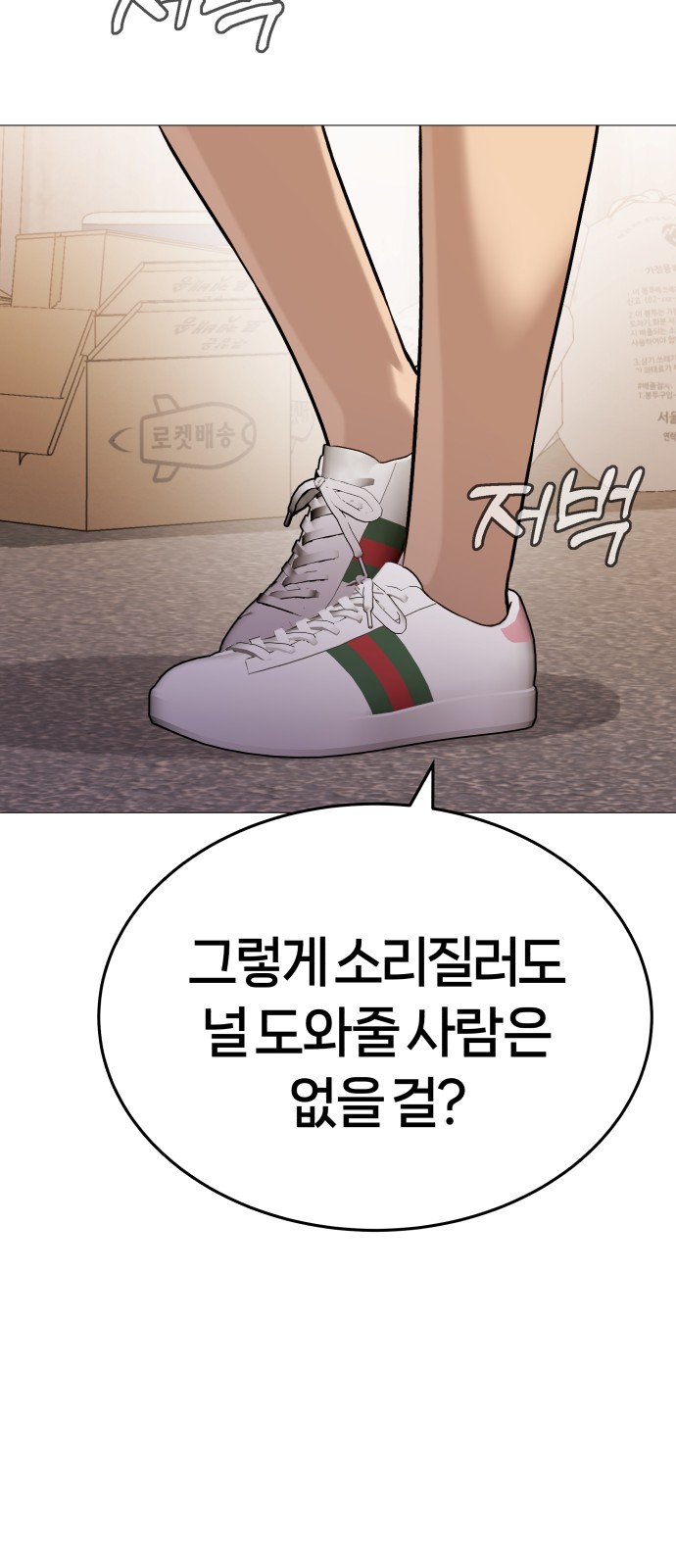 82 페이지