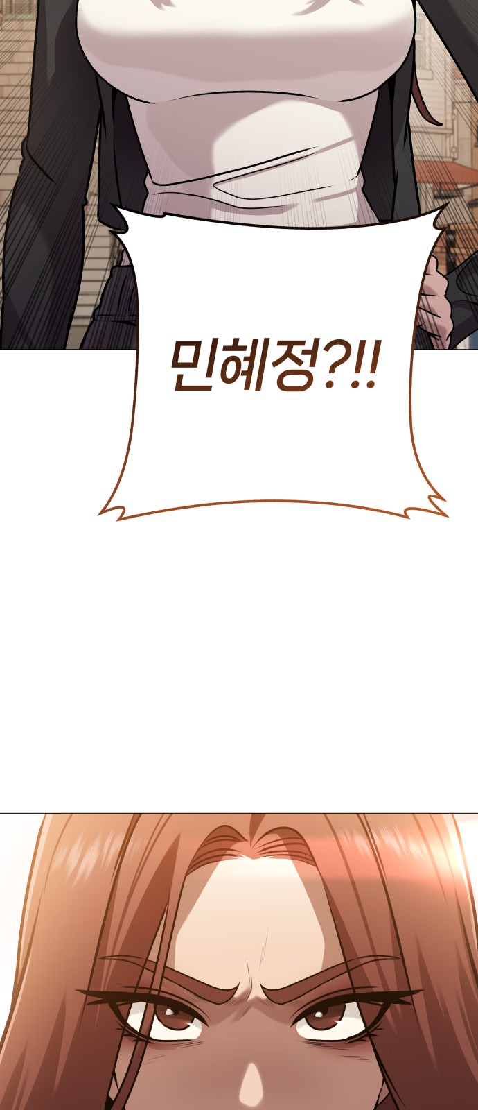 86 페이지
