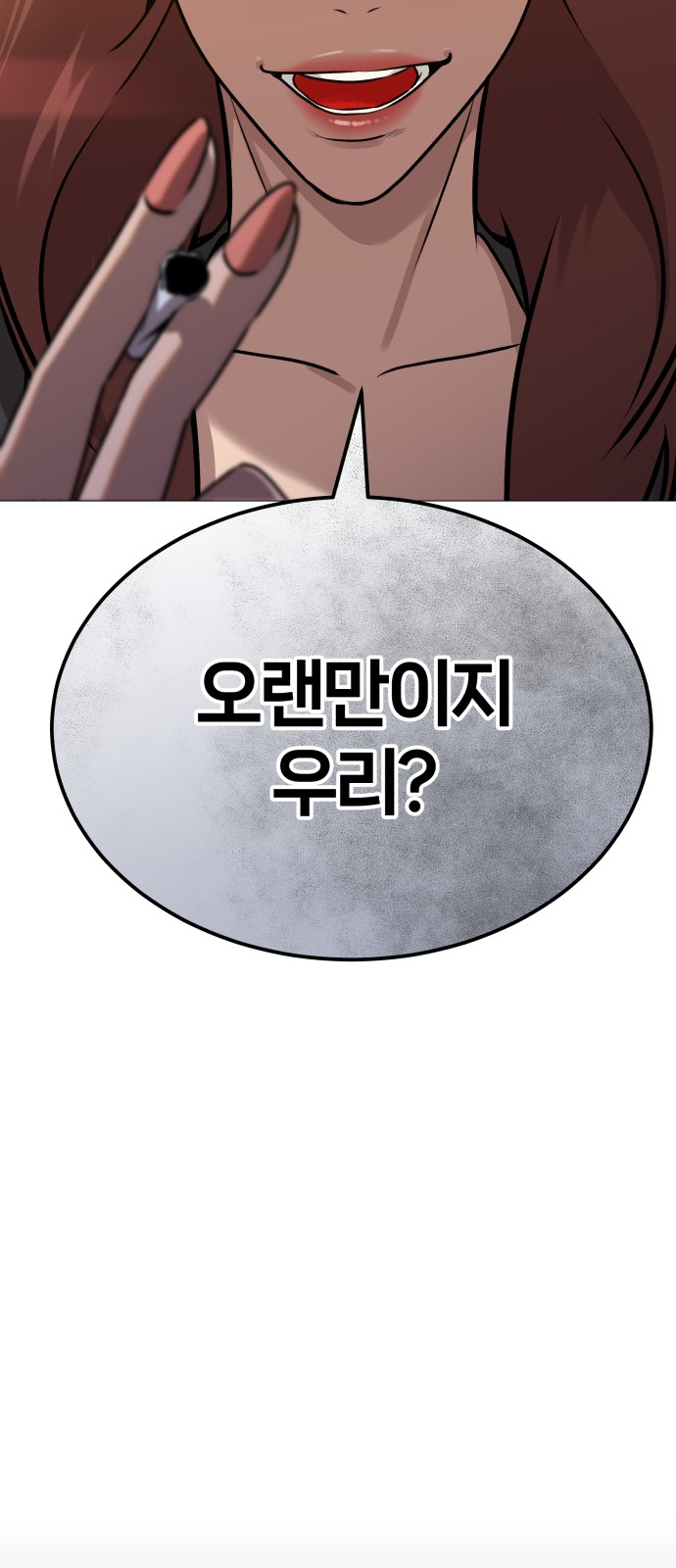 87 페이지