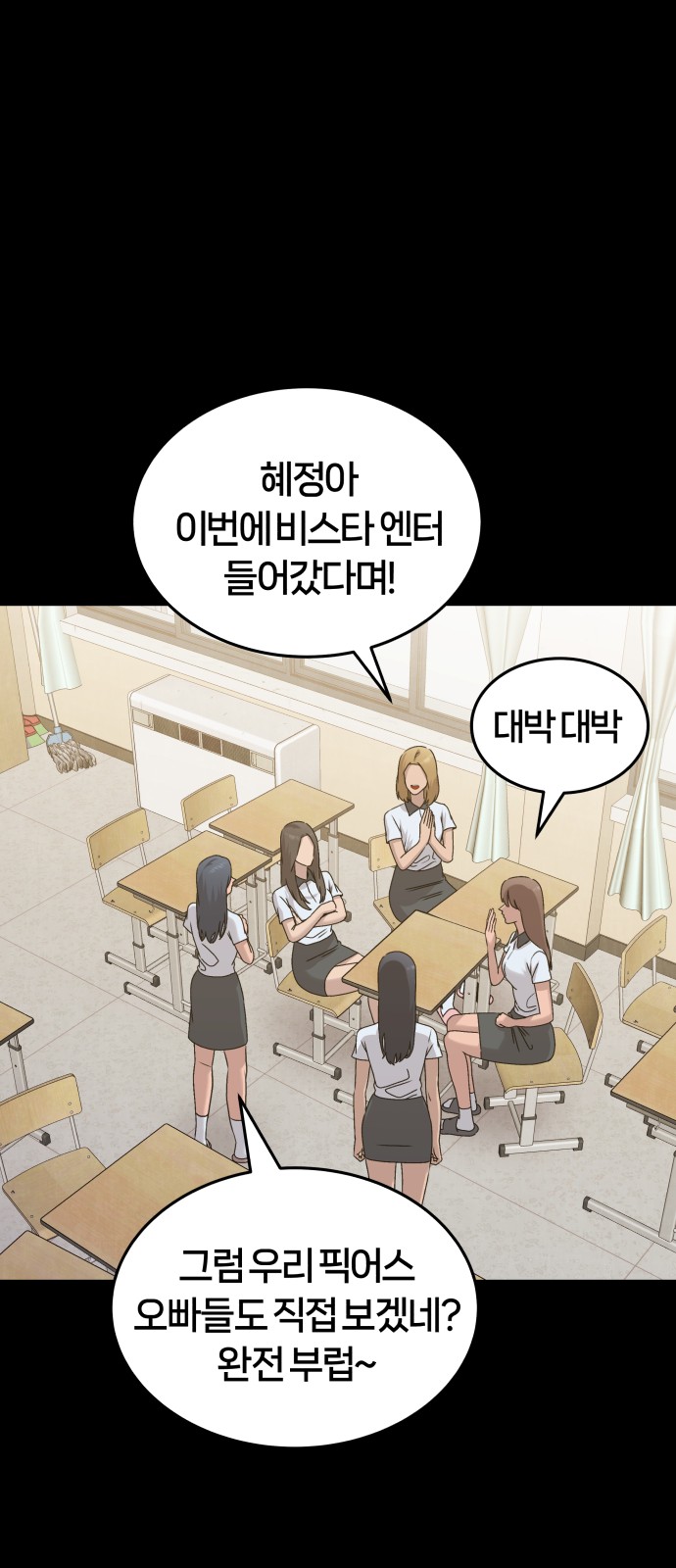 89 페이지