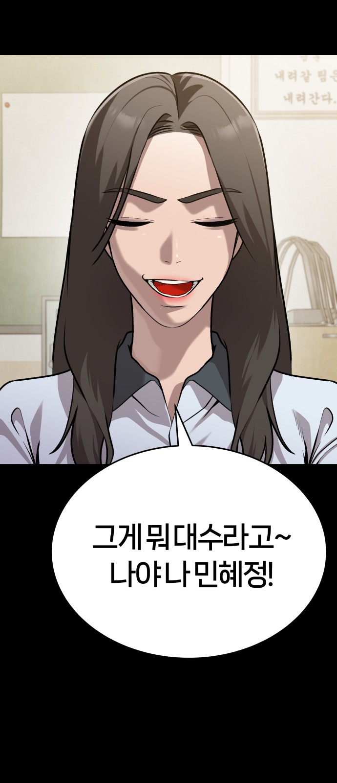 90 페이지