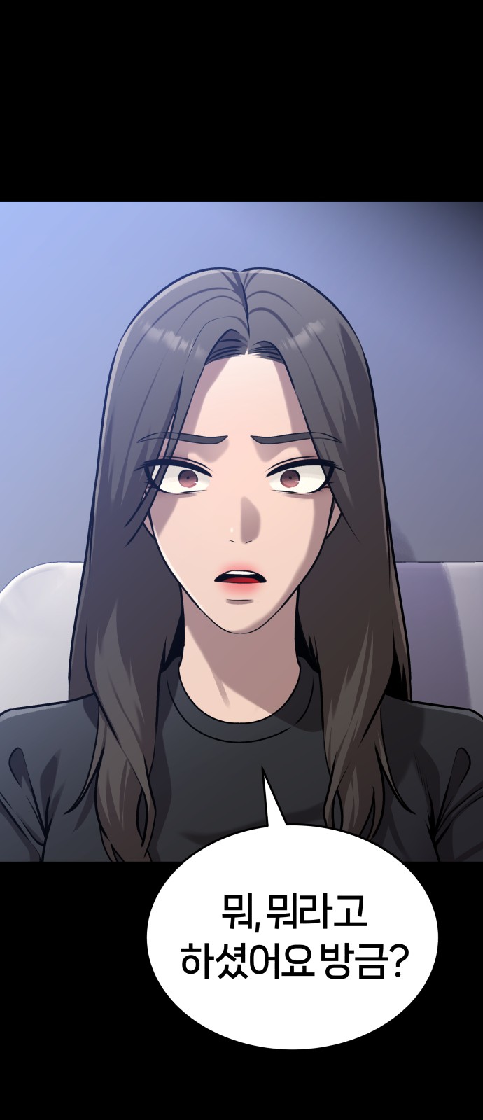 91 페이지