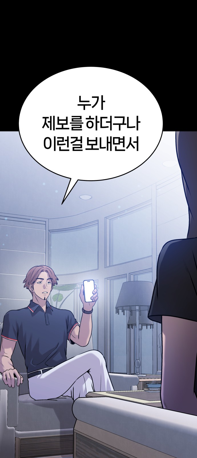 92 페이지
