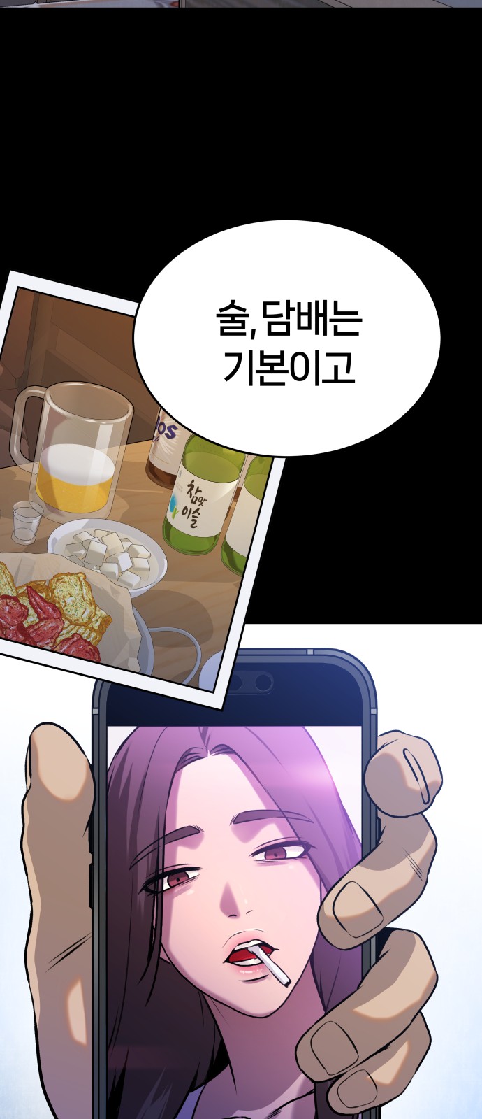 93 페이지