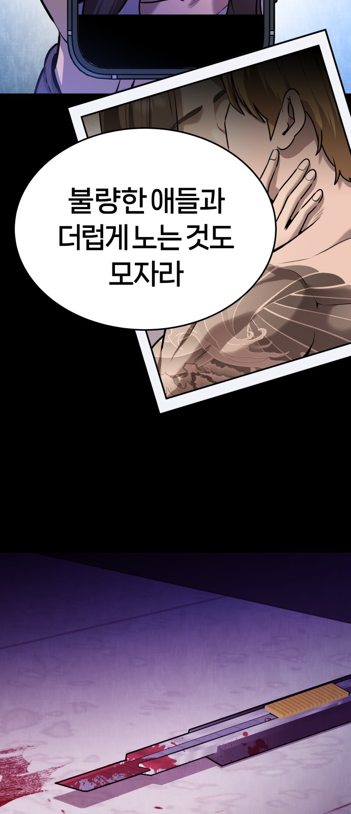 94 페이지
