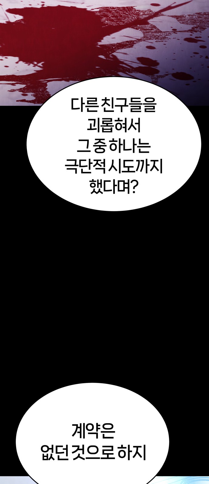 95 페이지