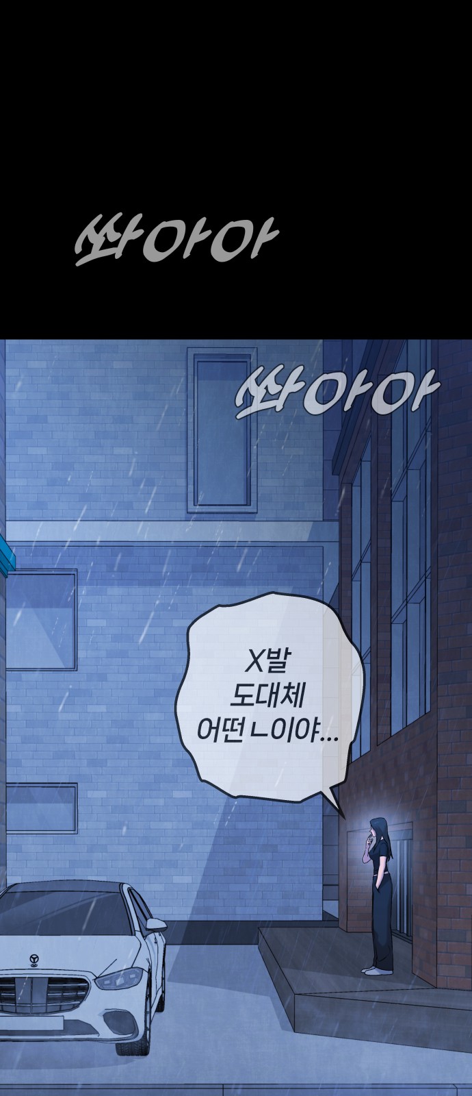 97 페이지