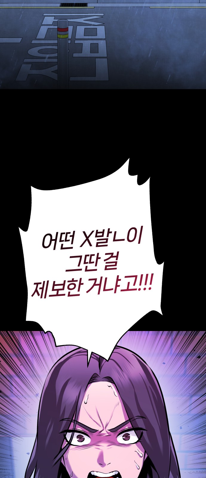 98 페이지