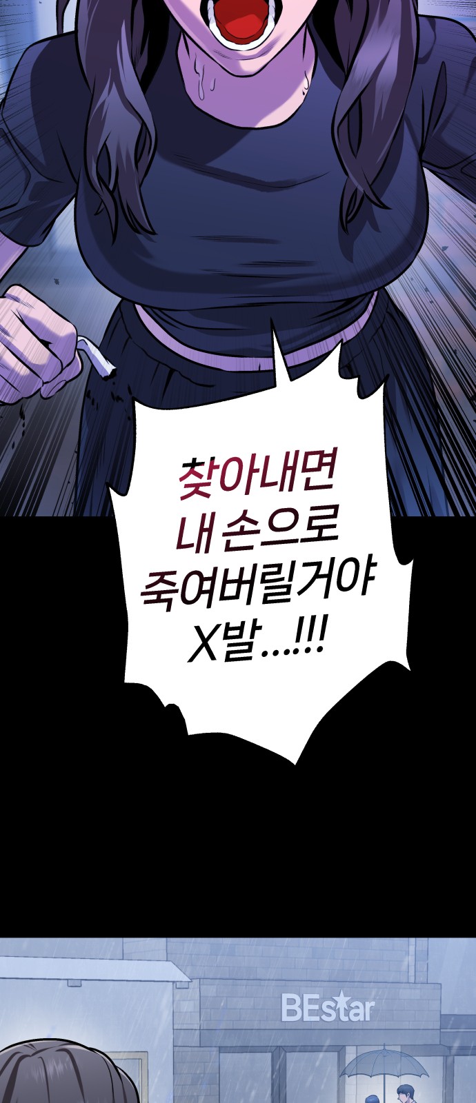 99 페이지