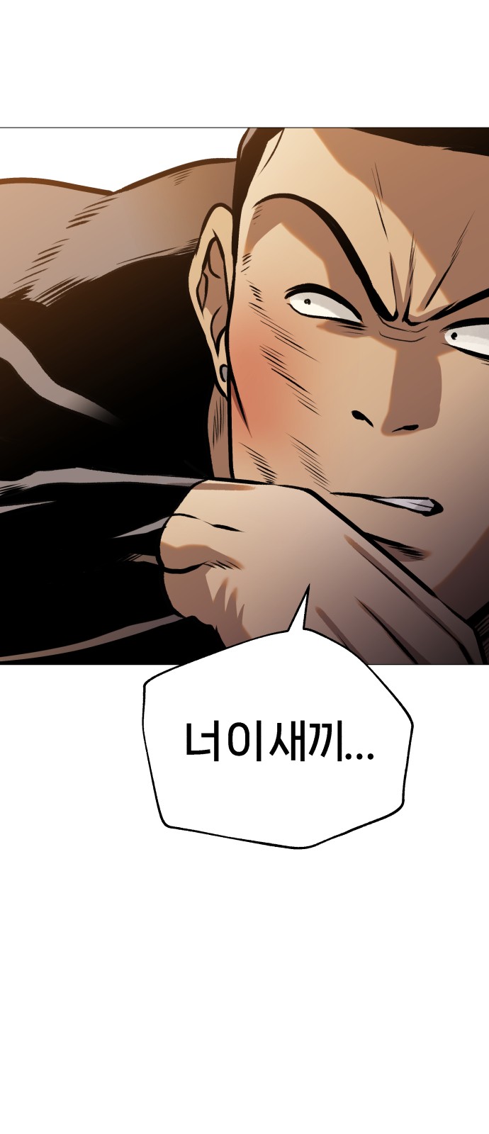 103 페이지