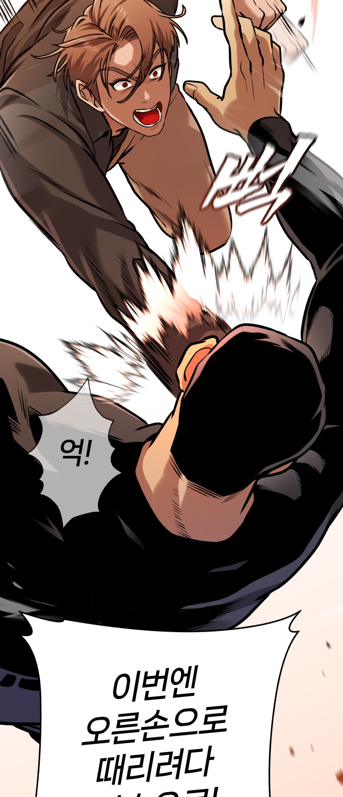 108 페이지