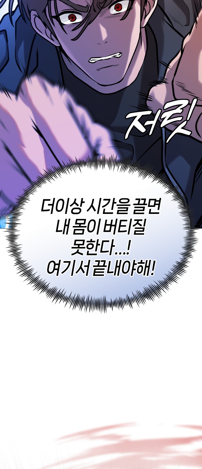 112 페이지